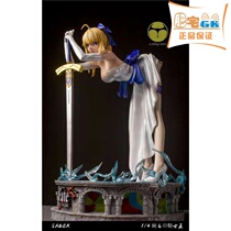 Spot Fat Residence Gk HobbyHouse Studio Fate Series Imprison Queen Saber White Dress Handrun
