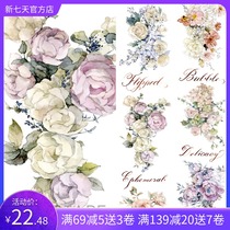 OKMT new seven-day Original hand account characters and paper tape flower bath and spring breeze decoration flower special oil hand account whole roll