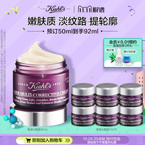 (Double 11 Preemptive Purchase) Kiehls Purple Glass A Cream Firming Anti-Wrinkle Anti-Aging Bose In Essence Cream