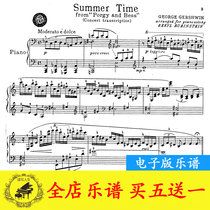 Gershwin Summer Time Summertime Piano Score Original Fingering
