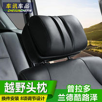 Suitable for Toyota Prado Cool Luther Cross Country Head Pillows Land Cruiser Memory Cotton Padded Neck Pillow Change