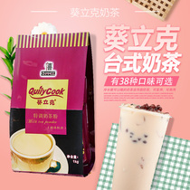Qianxi Kui Like desktop original milk tea powder 1kg instant bagged milk tea raw material Milk tea shop special drink