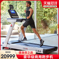 Reebok SL8 0 Commercial Treadmill Luxury Smart Silent Gym Multi-function Fitness Equipment