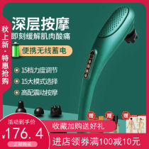 Massage Stick Meridians Beat Rod Meridians Meridians Dredge Back Waist Shoulder neck cervical spine Cervical Spine massage Massage Hammer Home Health Massage Hammer