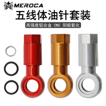 Oil Disk 5-Line Body Oil Pipe Needle Joint Olive Head Brake Screw Accessories for Shimano SLX XT Speed Link