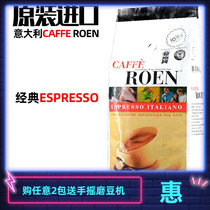 Italy imported CAFFE ROEN Italian classic espresso medium deep roasted coffee beans 1KG