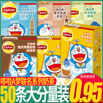 Lipton milk tea powder vintage Japanese matcha flavor classic original milk tea afternoon tea instant drink small bags