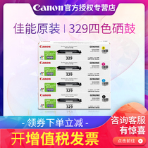 Original Canon 329 printer toner cartridge toner cartridge LBP 7010C 7018C CRG-329BK black color toner cartridge