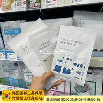 Korea direct mail Dokdo birch tree anti-allergic mask sticker Rourenlai hyaluronic acid black bean moisturizing skin care moisturizing