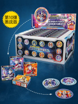 Authentic Ka Toy Altman Card Round Card Children Toy Battle Coin Round Card Superman Heavy Card