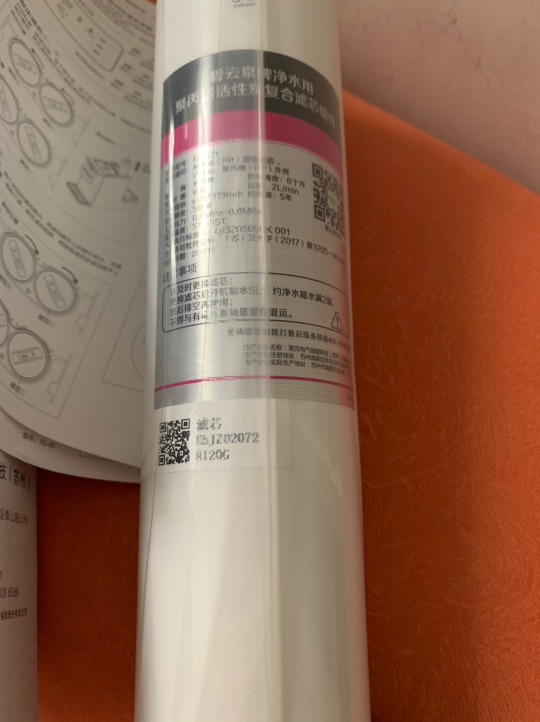 碧云泉G3用着如何?
