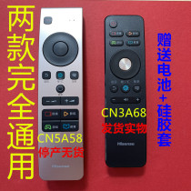 Brand new original sea letter TV remote CN3A68 CN3A68 LED50EC720US LED55 60EC720US