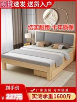 Solid wood bed Modern minimalist 1 8 Master bedroom double bed 1 5m Rental room Economical 1 2m simple single bed frame