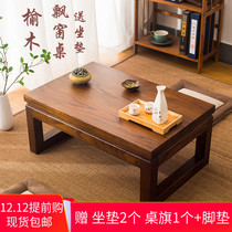 Qianyu Chinese old elm floating window table Japanese deck tatami tea a few wooden kang table balcony table dwarf table