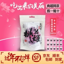 Shandong dong'e donkey-hide gelatin peach blossom Ji donkey-hide gelatin cake paste 600g (40g * 15 bags) ms ejiao new in November