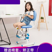 Childrens sitting posture correction chair Household primary school students writing chair Adjustable lifting chair Anti-humpback anti-humpback anti-humpback anti-humpback