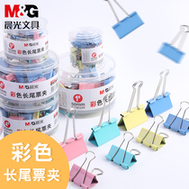 Morning light long tail clip mixed color file clip stationery dovetail clip goose tail clip phoenix tail clip ticket clip large small office supplies multi-function test paper mixed 50mm stainless steel clip