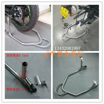 Motorcycle Qianjiang Huanglong 600 Benali Benelli spring breeze 650 304 stainless steel front and rear starting frame