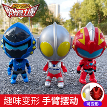 Genuine steel Dragon Ultraman deformed egg Q version doll doll twisted egg Childrens toy set set full set