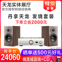 Denon Denon PMA-1600NE Fever power amplifier combined stereo musicians with HIFI high power