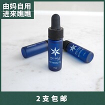 2-piece Omar Phyto-C RETINOL 1% RETINOL exfoliating sample