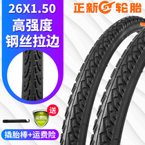Positive New Tire 26 * 1 5 26X1 50 Bicycle Outer Tire Mountain Bike Road Car Outside Tire Tire