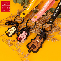 Shanghai Grand Theatre Symphony family series soft silicone pendant keychain-set of cultural and creative gifts