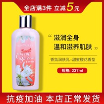 5860 Merry House Sunshine Town Aroma Moisturizing Lotion Sweet Cherry Blossom Scented Official Web Unofficial Flagship Store