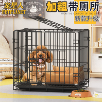 Puppy cage small dog interior with toilet stainless steel 304 plus coarse reinforcement for home teddy net red foldable