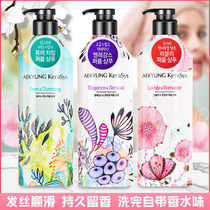 Korea Aekyung Shampoo Conditioner Set Fragrance Lasting Fragrance Free Silicone Oil Shampoo Shampoo Shampoo Cream Female
