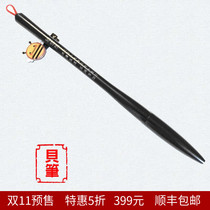 Black sandalwood fetal brush making custom diy homemade fetal hair pen newborn baby souvenir set package