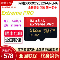 Flashi TF Card 512g Memory Card High Speed Mobile Phone Tf Card Switch Memory Drone Gopro Camera Card