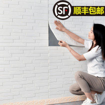 Self-adhesive 3D stereo background wall sticker Room bedroom foam brick sticker Wall waterproof wallpaper Hotel wall wall paper