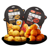Force Honest Harbor Style Curry Fish Egg Gold Q Bounty Fish Balls Ready-to-eat Spicy Seafood Cooked Food Casual Small Snacks 210g