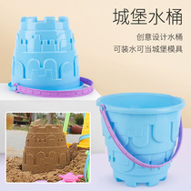 Childrens beach toy shovel and bucket Castle bucket play water play sand beach sand set big shovel