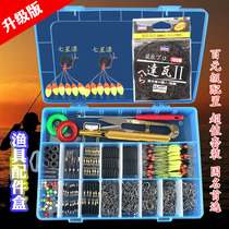 6 1 Space Bean Fish Hook Fishing Line Set Complete Combination Bulk Small Accessories Lead Leather Seat Drift Fishing Gear