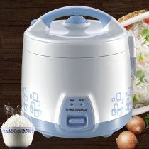 Royalstar Rongshida RX-12E smart small rice cooker 1 2L mechanical mini rice cooker heating