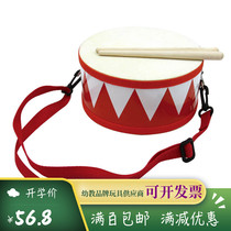 Cartoon Sling Drum 20cm Kindergarten Music Series Toy Orff Percussion Instrument Large Medium and Small Class Performance