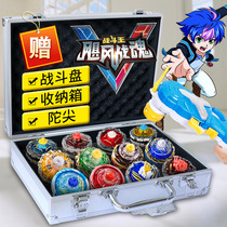 Audi double diamond gyro toy new childrens God of War wings Hurricane soul 5 spin 3 pull line double gyro 4