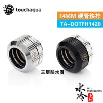 Bitspower BPTA Silver 14mmTA Hard tube quick screw connector Three-layer waterproof ring TA-DOTFH1420