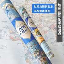 Diving map scratch world travel dive point introduction cartoon style color scroll surf ski map