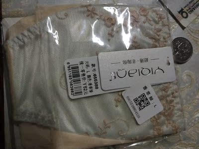 这是第三套了,质量,样式都挺好的,这个也挺聚拢的,挺好的,就是价格都有些小贵 这是第三套了,质量,样式都挺好的,这个也挺聚拢的,挺好的,就是价格都有些小贵