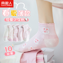Antarctic Zhu & Socks Lady Short Cotton Short Summer Small Cotton Skin Skin