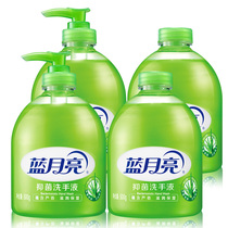 Blue Moon Hand Sanitizer 500g bottled 500g supplementary bottle 2 sets