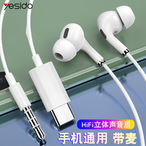 type-c mobile phone headset in-ear 3 5mm round hole for Huawei p20 p30pro Glory 10 high sound quality Xiaomi 11 Samsung s20 wire control with wheat mate40