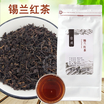 Ceylon red tea silk stocking milk tea shop special tea pearl milk tea raw material Sri Lanka black tea 500g