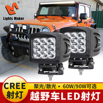 Off-road car spotlight square car front bar open road light external roof light superbright engineering machinery car led headlight