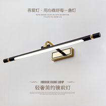 Modern minimalist mirror headlights led bathroom mirror lights Nordic bathroom lights Dressing lights Mirror cabinet makeup lights Free punching