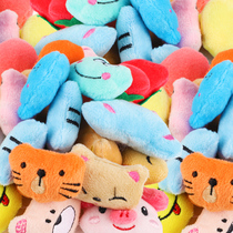 Childrens plush toy doll grabbing machine Household small egg twisting machine doll small cute mini accessories game currency