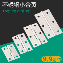 Small hinge Stainless steel hinge Cabinet door hinge Hardware folding folding 180 degree flat open loose-leaf furniture lotus leaf